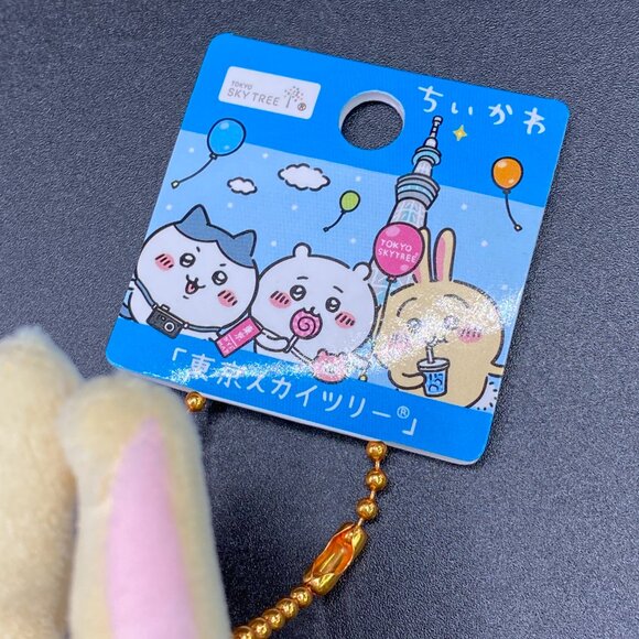 Chiikawa Usagi Tokyo Skytree Key Chain Plush Doll Limited Edition NWT - Picture 4 of 15